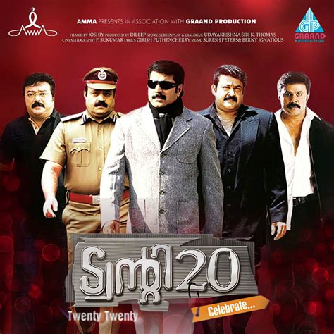 ly/35EOhhl 2. . Twenty 20 malayalam full movie download dvdwap